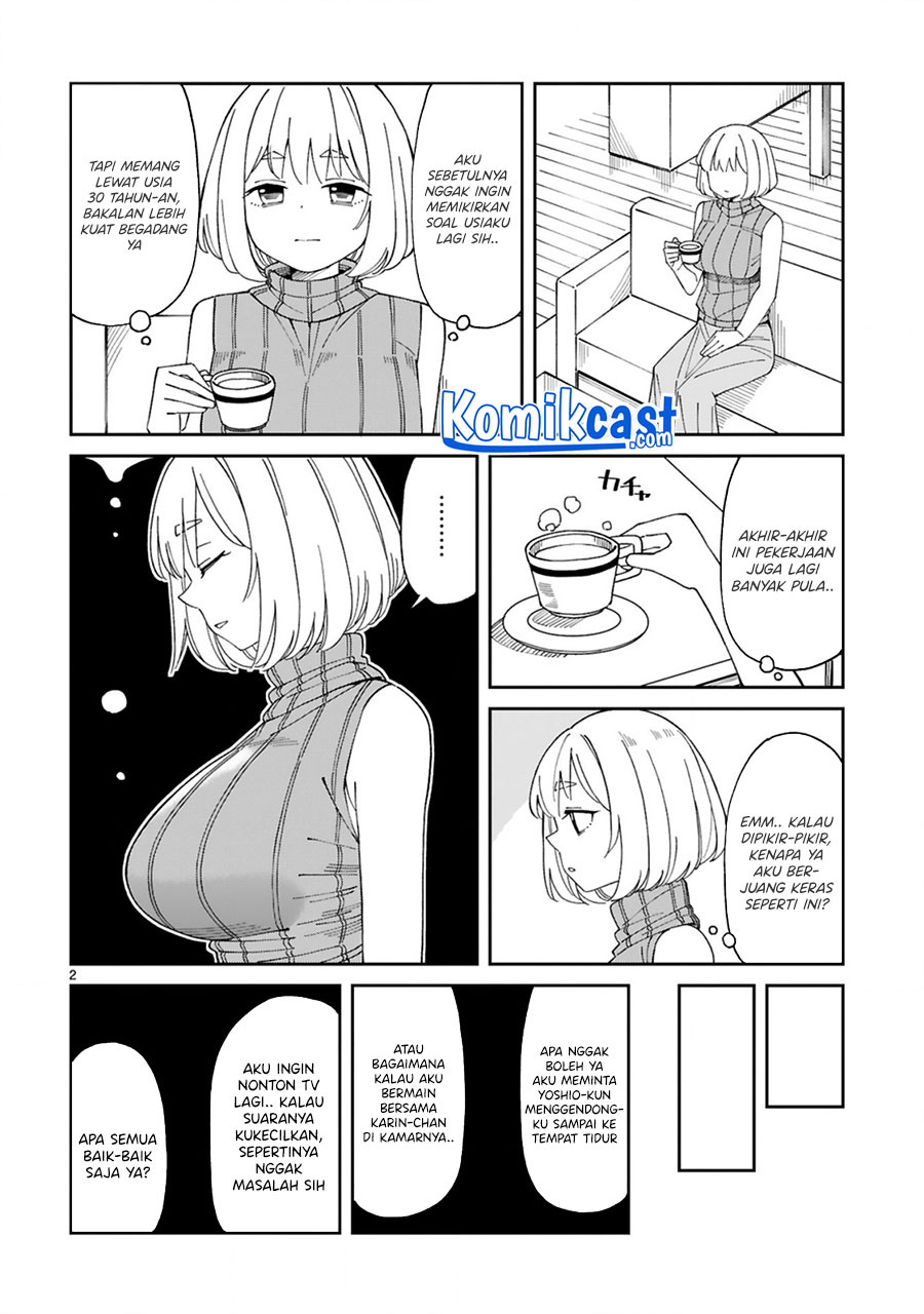 Arasaamama no Watashi de Ii no? Chapter 23.5 - halaman 3