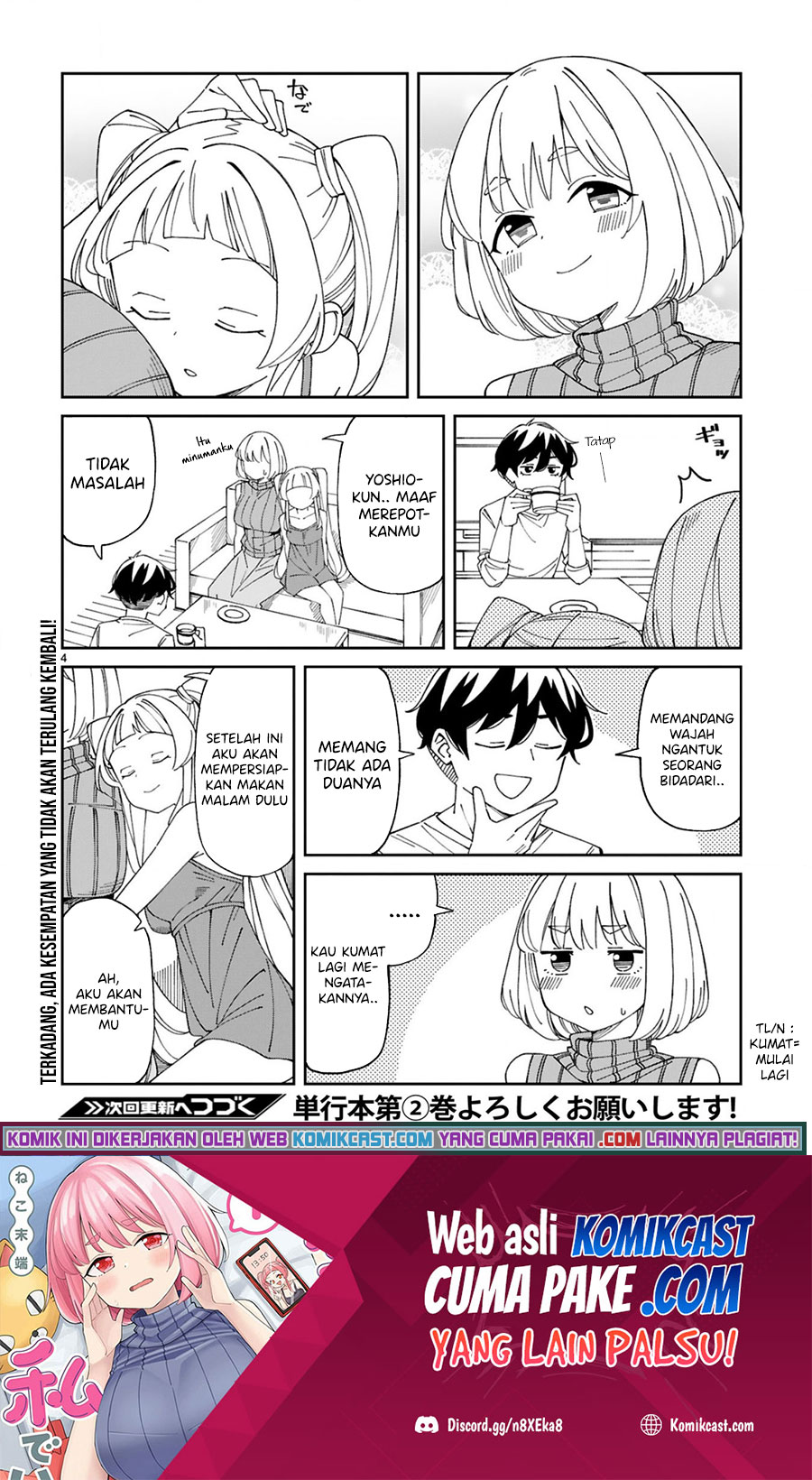 Arasaamama no Watashi de Ii no? Chapter 23.5 - halaman 5