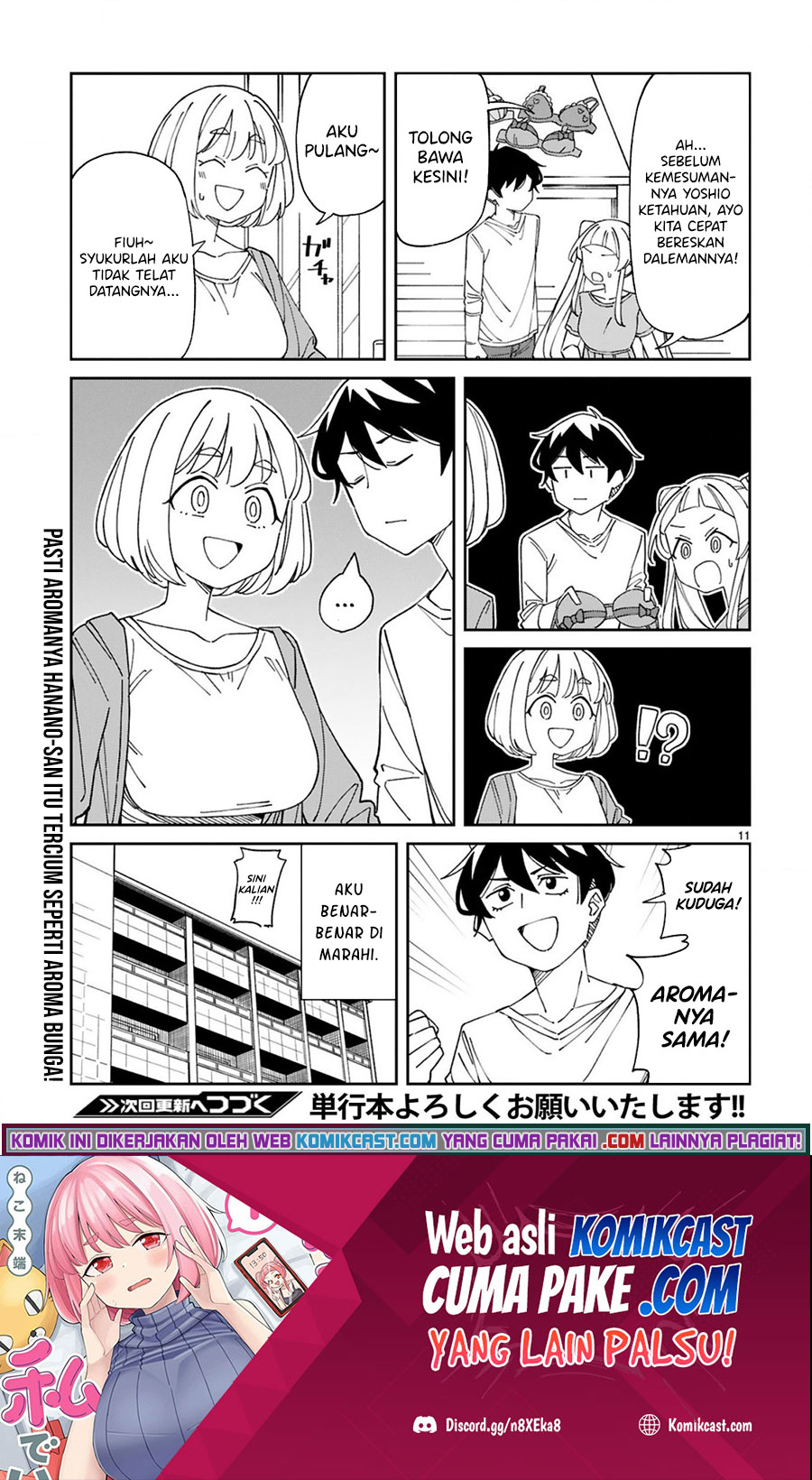 Arasaamama no Watashi de Ii no? Chapter 23 - halaman 12