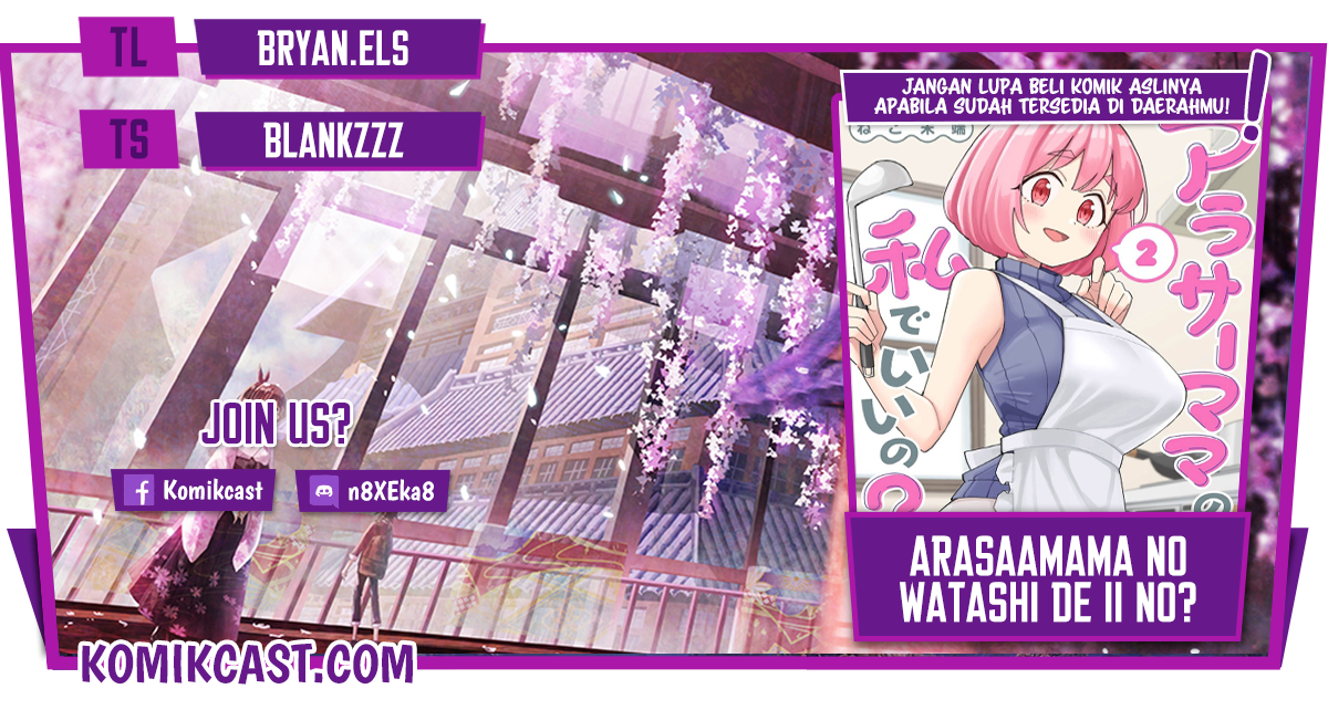 Arasaamama no Watashi de Ii no? Chapter 26 - halaman 1