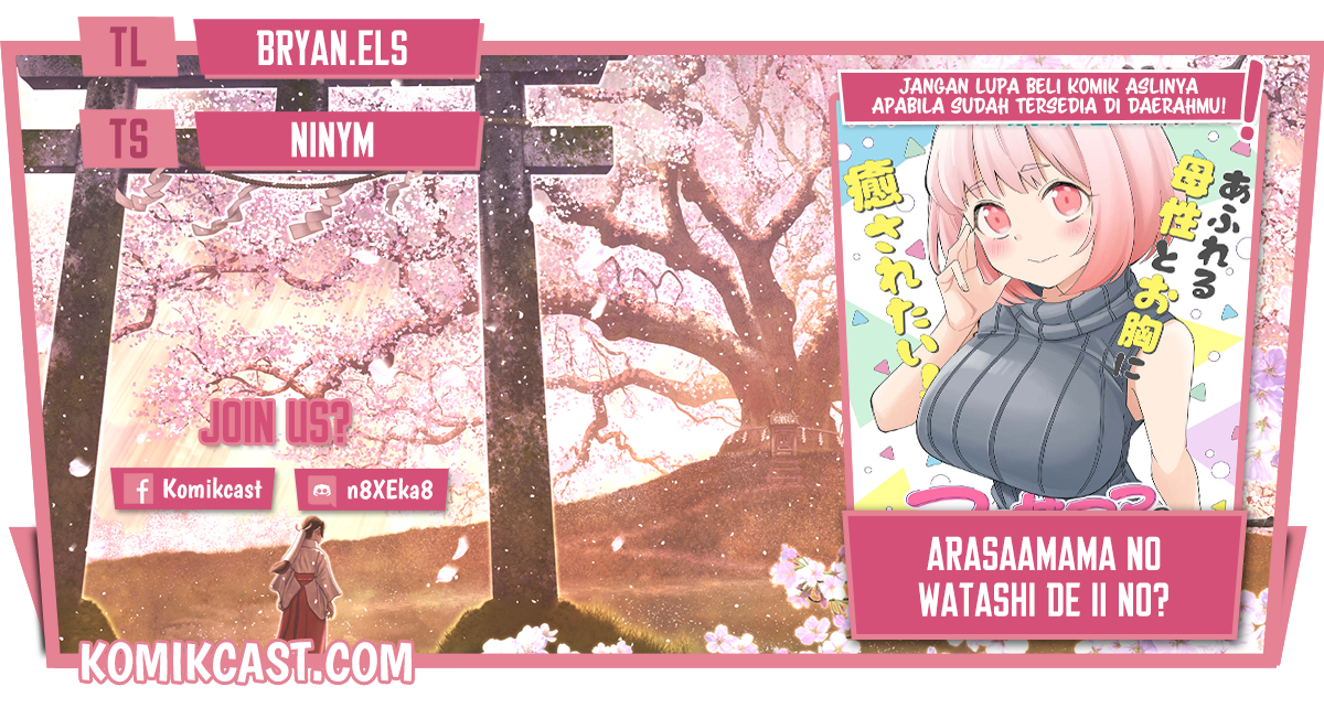 Arasaamama no Watashi de Ii no? Chapter 27 - halaman 1