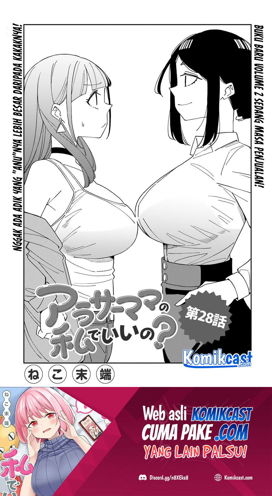 Arasaamama no Watashi de Ii no? Chapter 28 - halaman 2