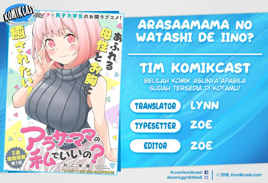 Arasaamama no Watashi de Ii no? Chapter 3 - halaman 1