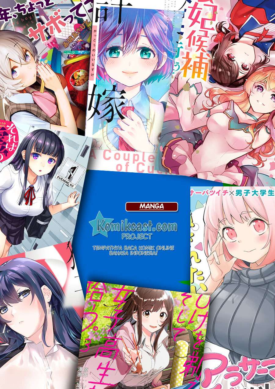 Arasaamama no Watashi de Ii no? Chapter 3 - halaman 14