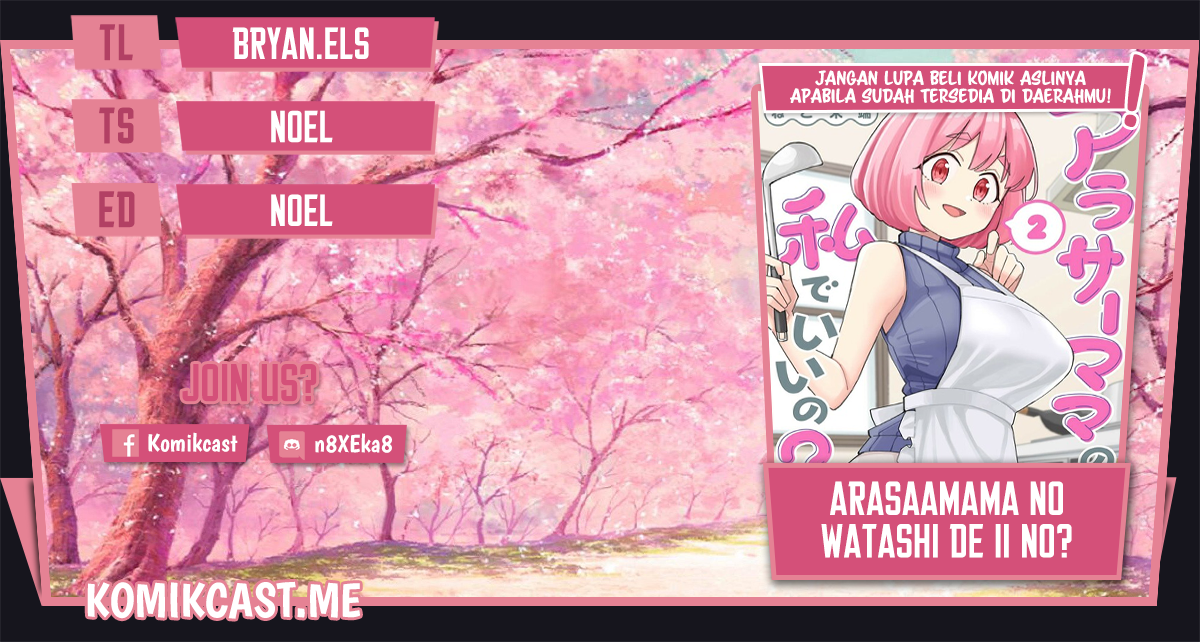 Arasaamama no Watashi de Ii no? Chapter 30 - halaman 1