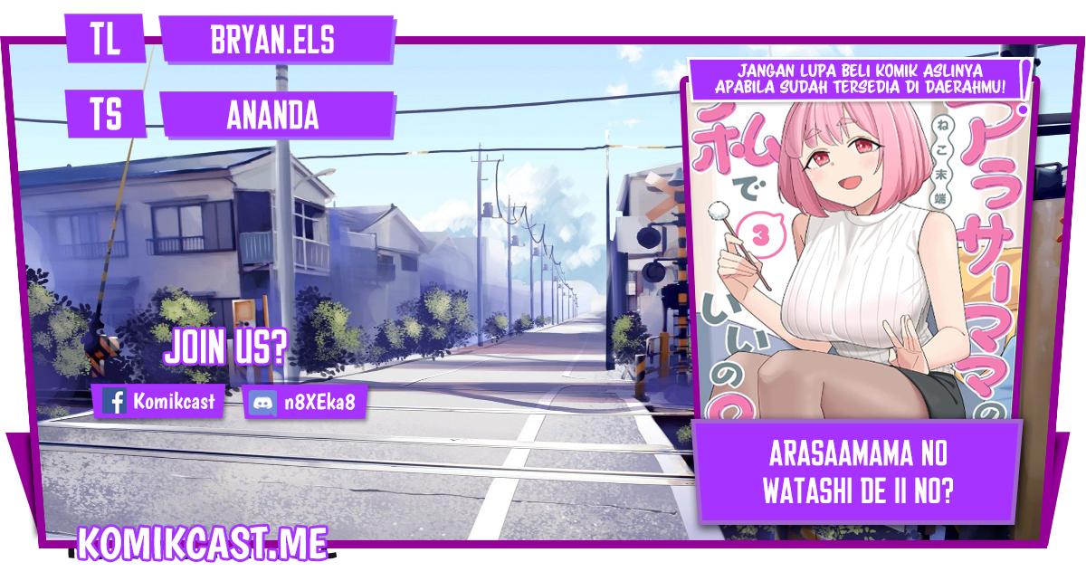 Arasaamama no Watashi de Ii no? Chapter 31 - halaman 1