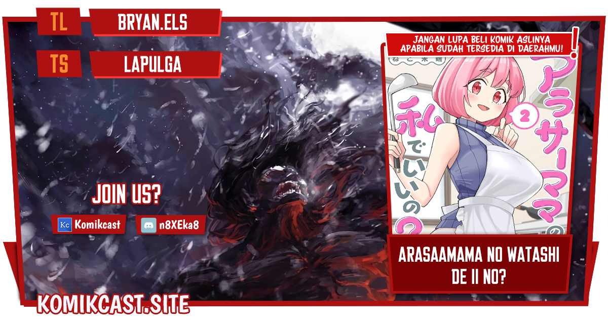 Arasaamama no Watashi de Ii no? Chapter 32 - halaman 1