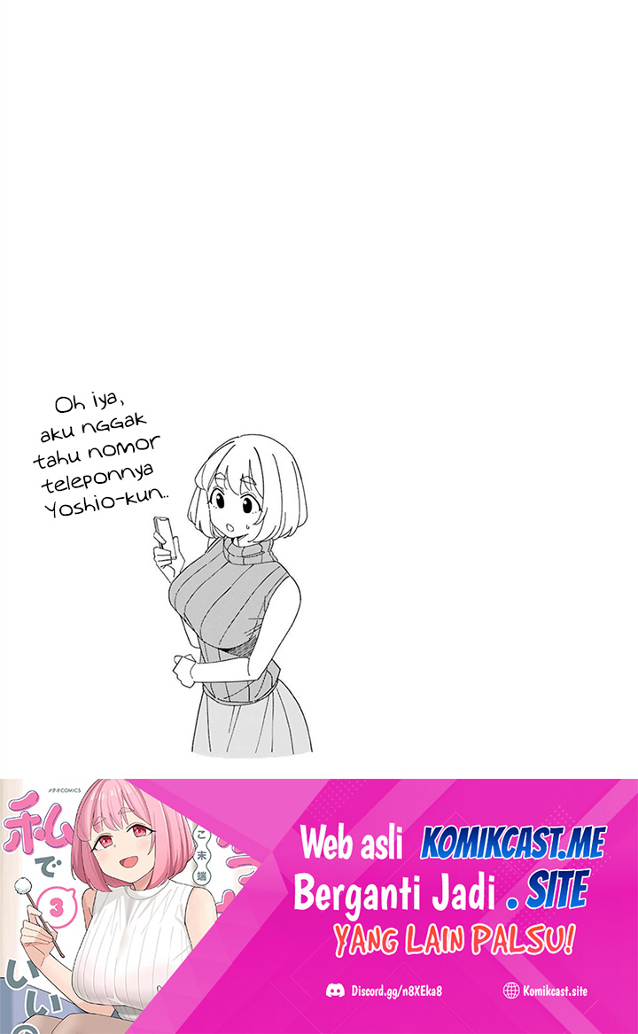 Arasaamama no Watashi de Ii no? Chapter 33 - halaman 15
