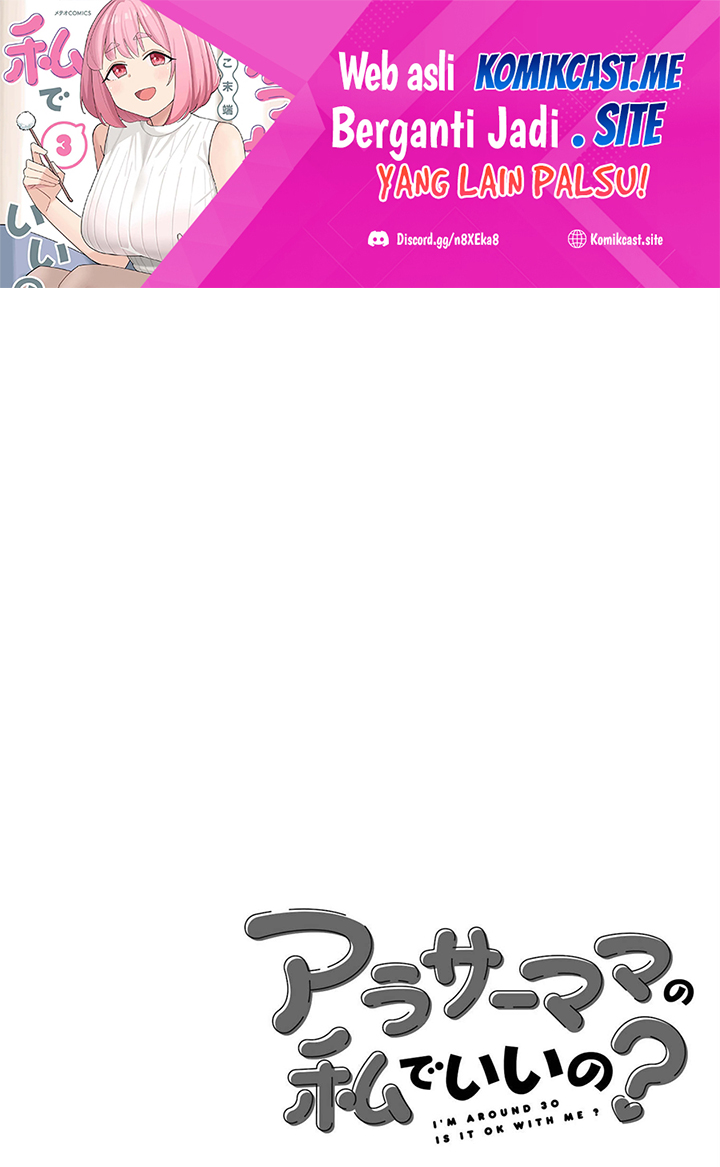 Arasaamama no Watashi de Ii no? Chapter 33 - halaman 2