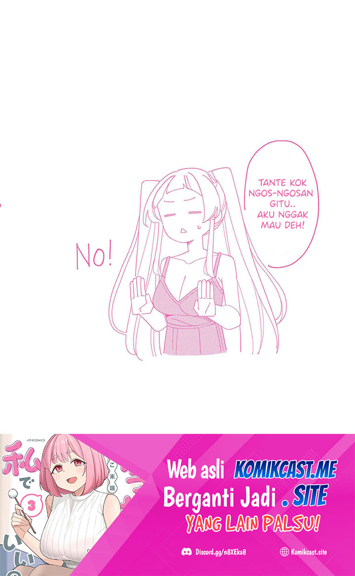 Arasaamama no Watashi de Ii no? Chapter 34.5 - halaman 14