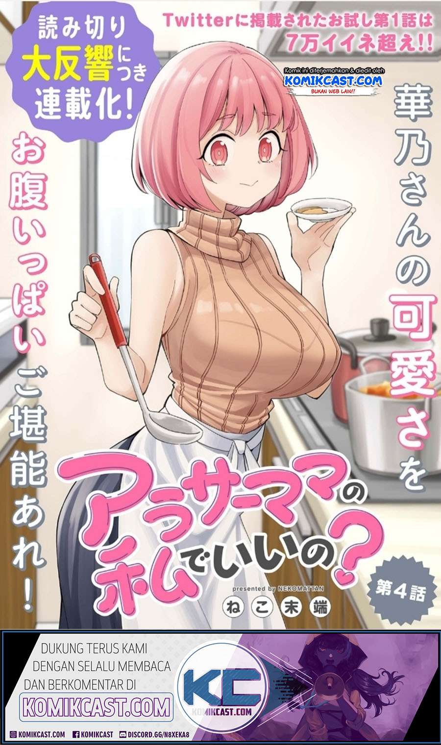 Arasaamama no Watashi de Ii no? Chapter 4 - halaman 2