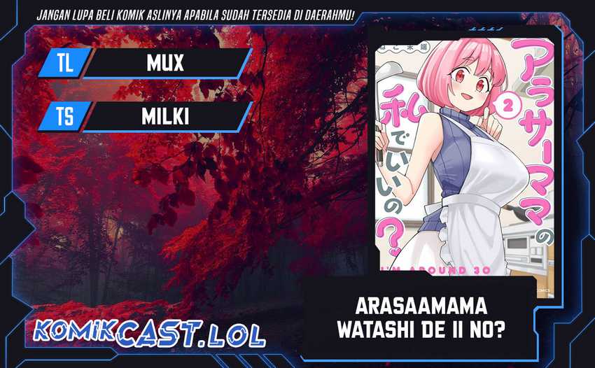 Arasaamama no Watashi de Ii no? Chapter 41 - halaman 1