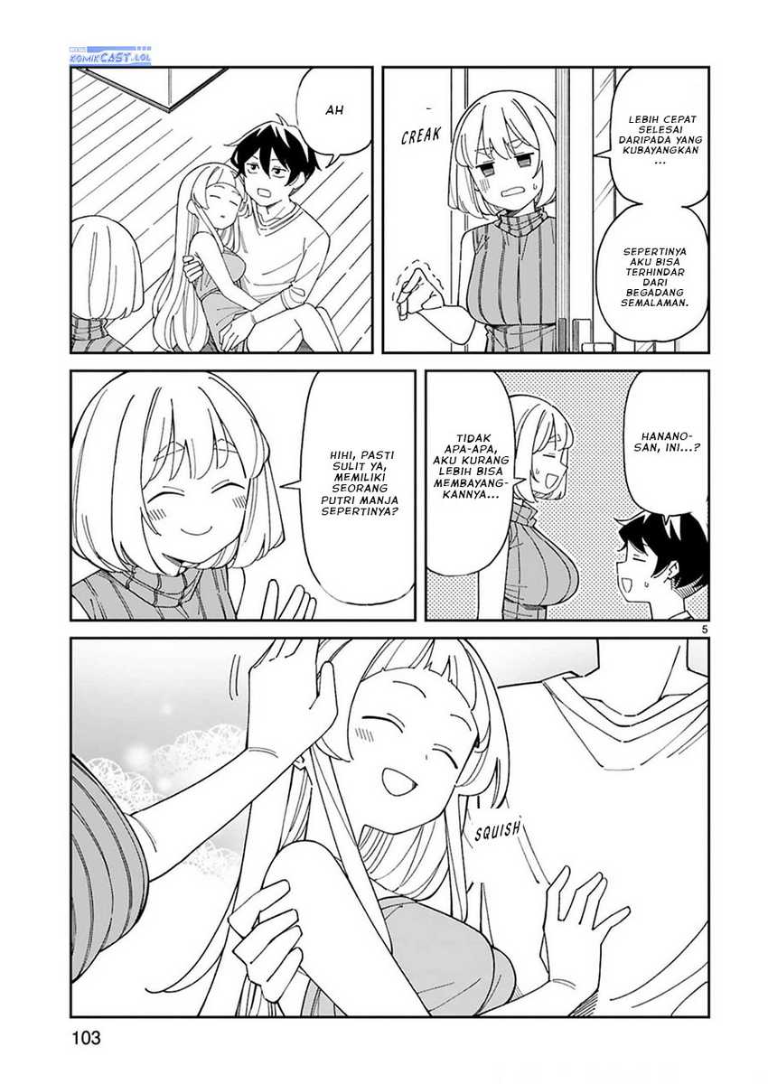 Arasaamama no Watashi de Ii no? Chapter 42.5 - halaman 6