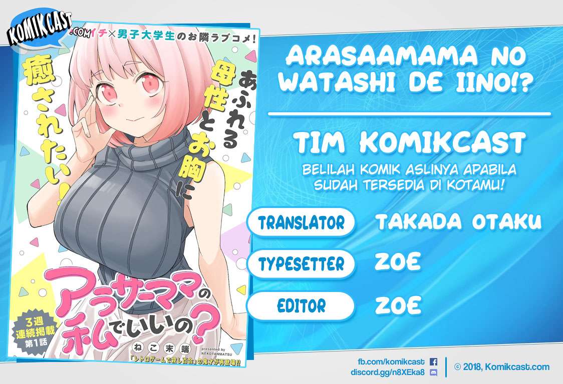 Arasaamama no Watashi de Ii no? Chapter 5 - halaman 1