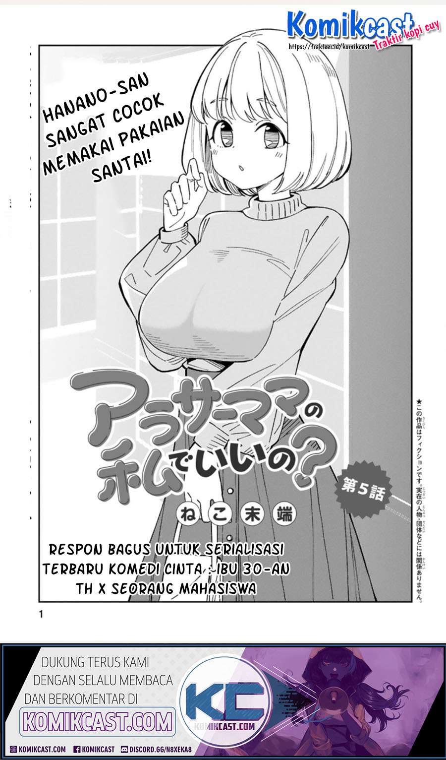 Arasaamama no Watashi de Ii no? Chapter 5 - halaman 2