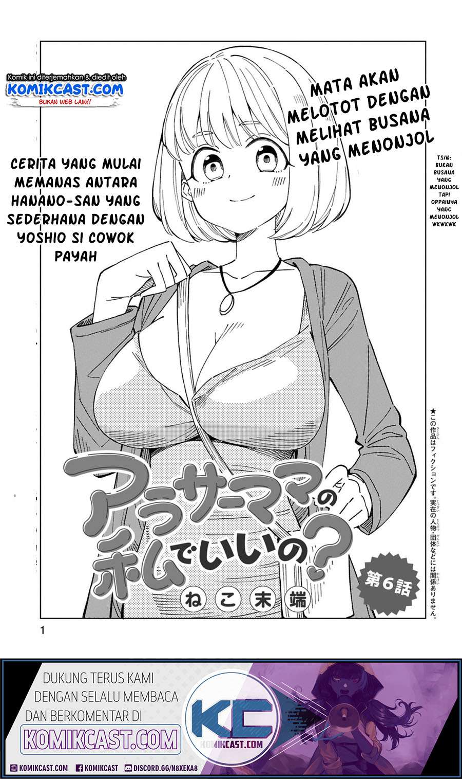 Arasaamama no Watashi de Ii no? Chapter 6 - halaman 2