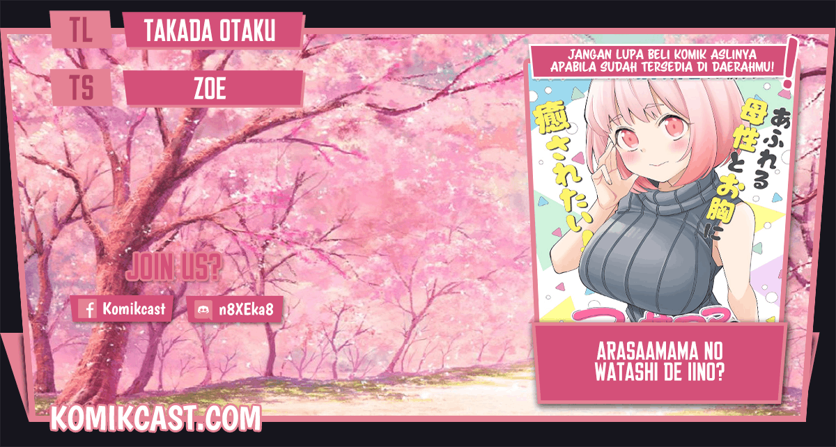 Arasaamama no Watashi de Ii no? Chapter 7 - halaman 1