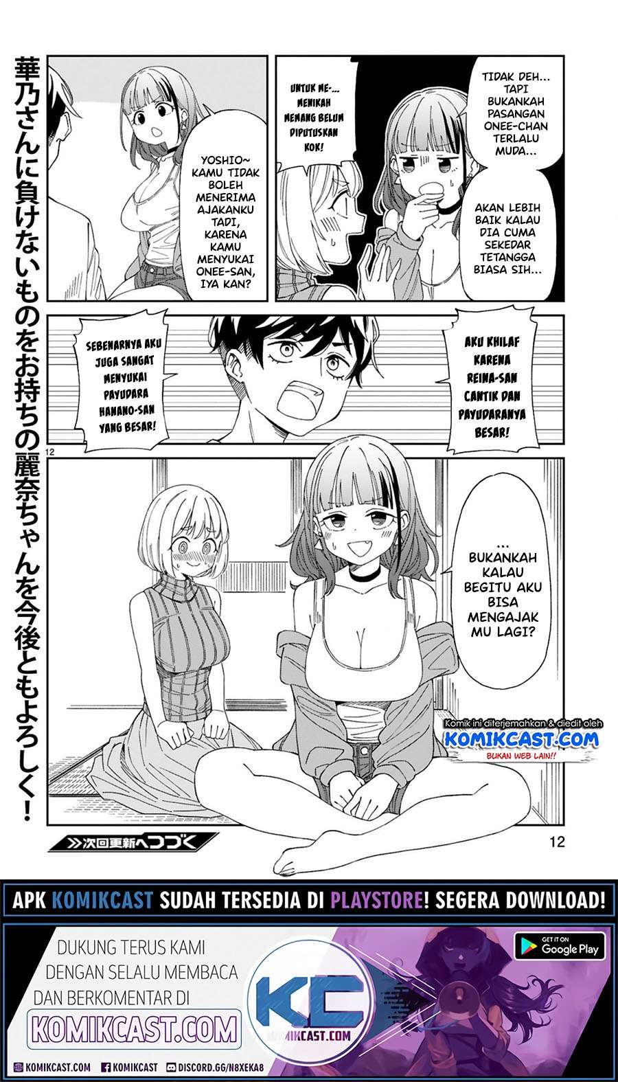 Arasaamama no Watashi de Ii no? Chapter 7 - halaman 13
