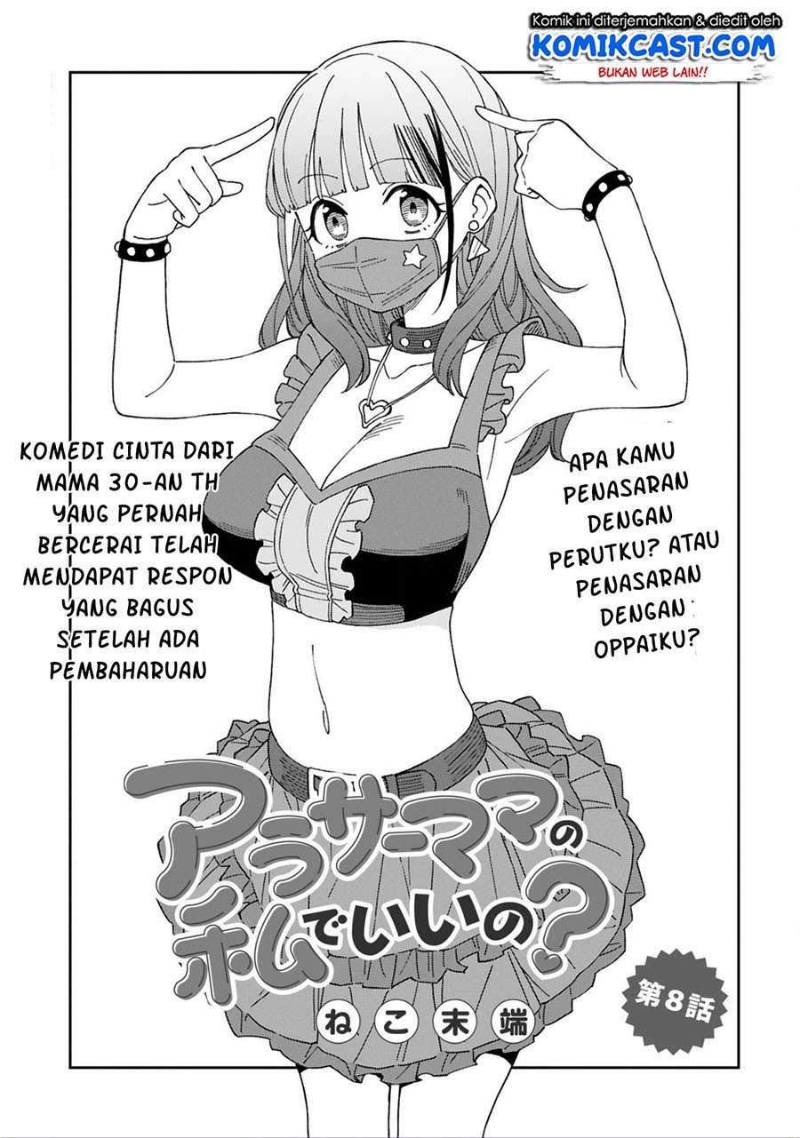 Arasaamama no Watashi de Ii no? Chapter 8 - halaman 1