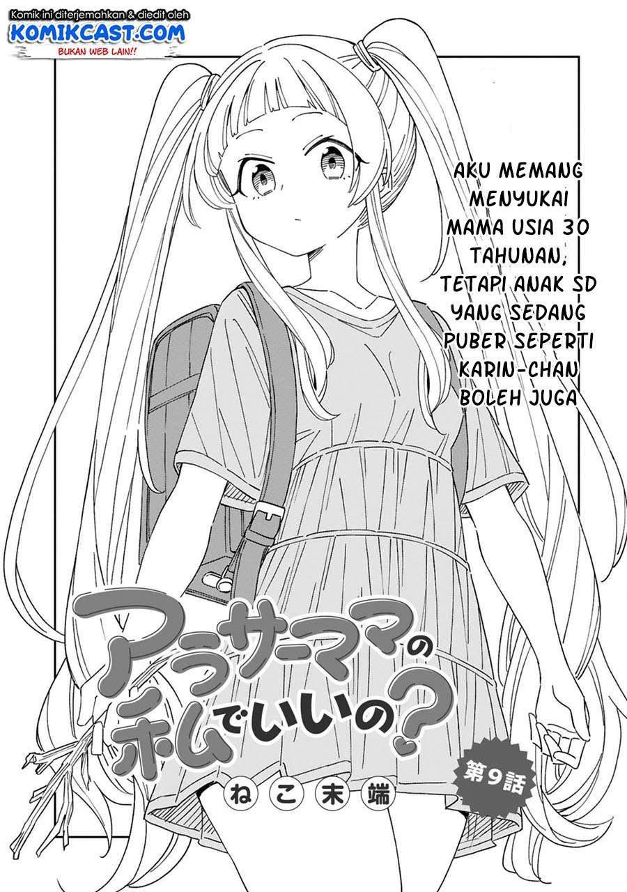 Arasaamama no Watashi de Ii no? Chapter 9 - halaman 1