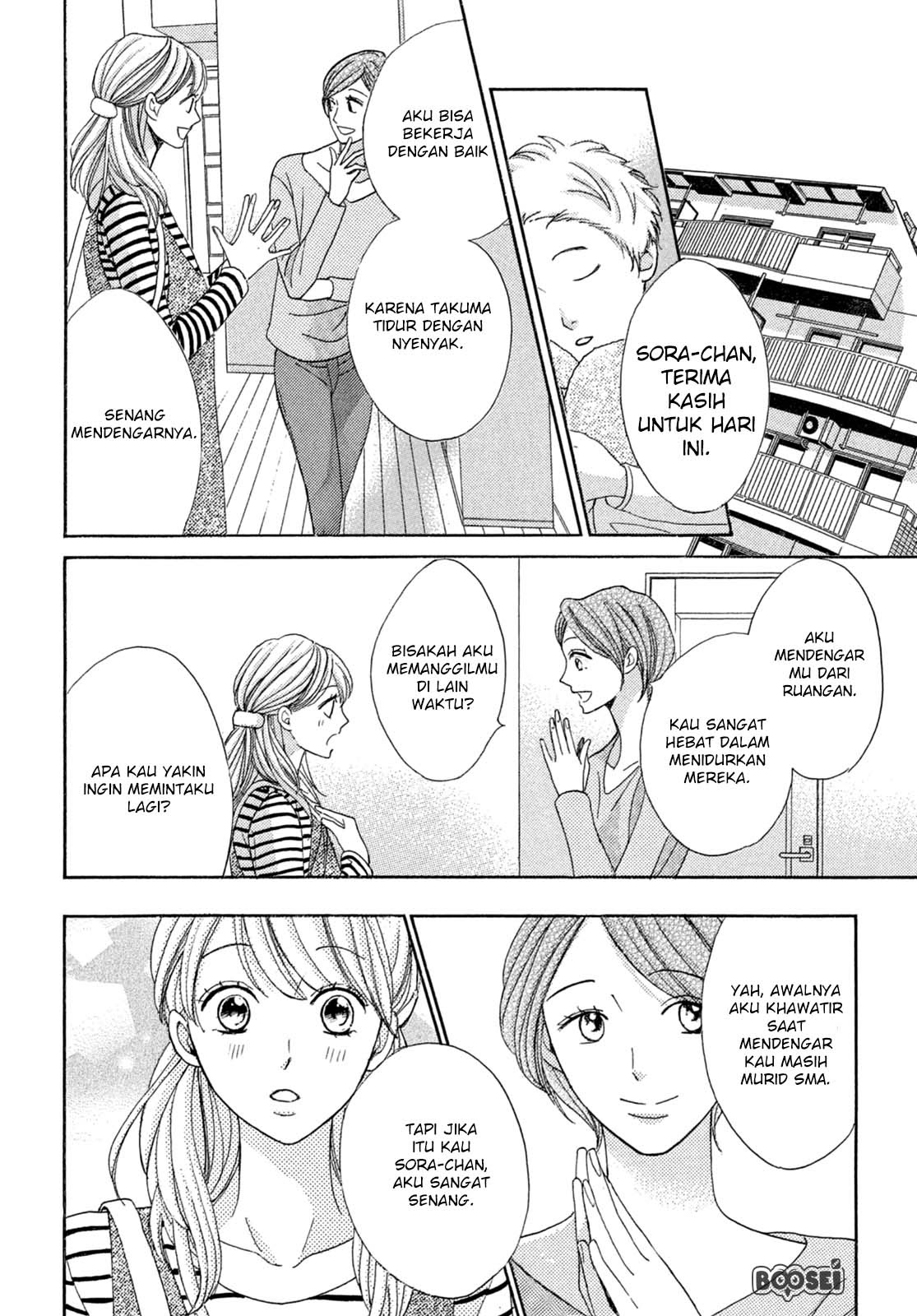 Arashi-kun no Dakimakura Chapter 1 - halaman 29