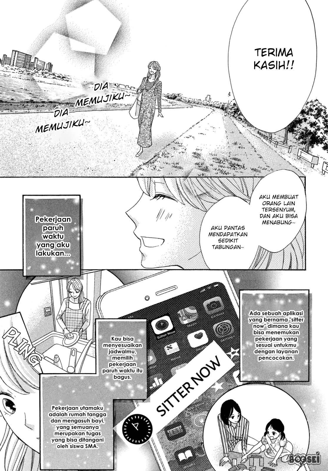 Arashi-kun no Dakimakura Chapter 1 - halaman 30