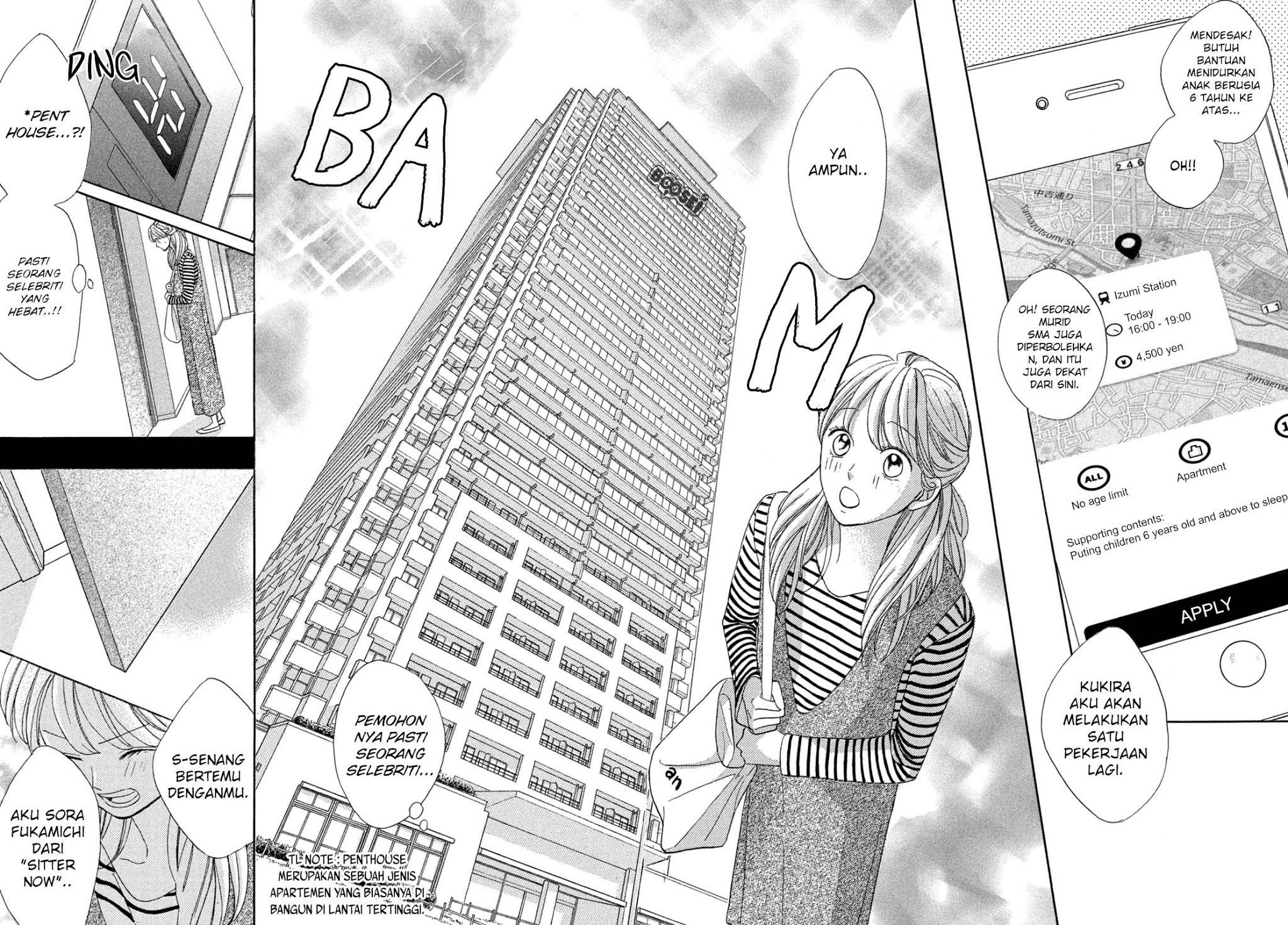 Arashi-kun no Dakimakura Chapter 1 - halaman 31
