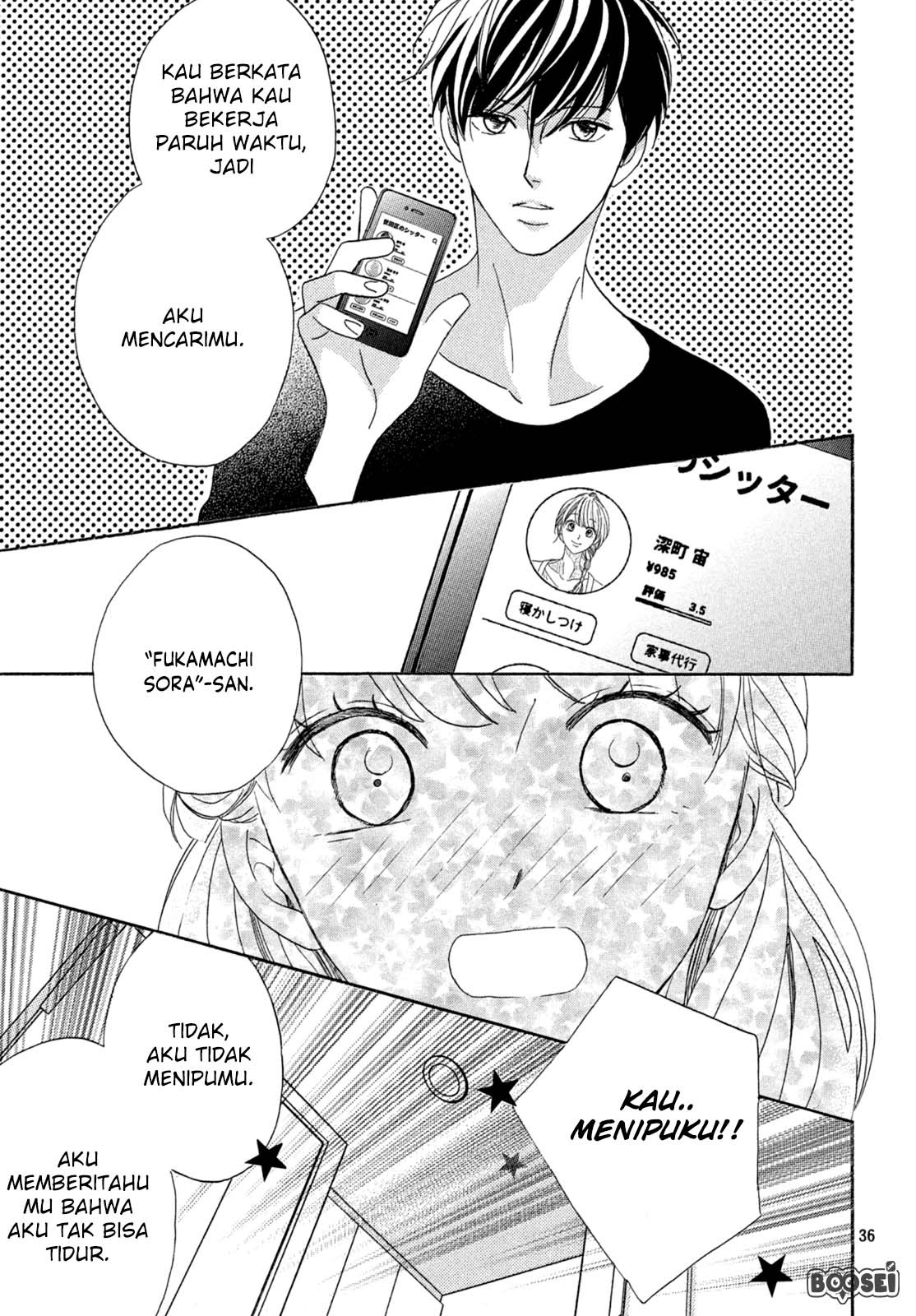 Arashi-kun no Dakimakura Chapter 1 - halaman 35