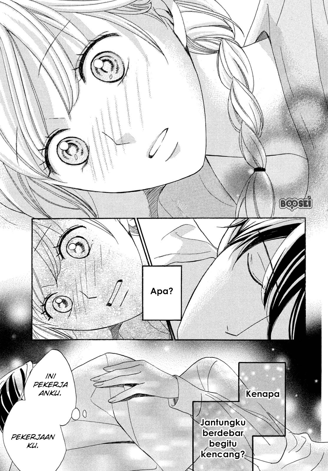 Arashi-kun no Dakimakura Chapter 1 - halaman 71