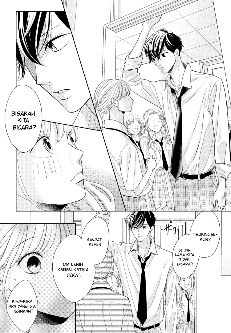 Arashi-kun no Dakimakura Chapter 12 - halaman 15