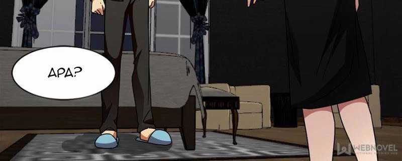 Arashi-kun no Dakimakura Chapter 14 - halaman 6