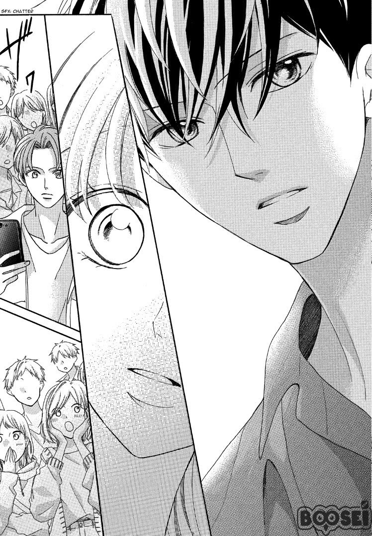Arashi-kun no Dakimakura Chapter 2 - halaman 34