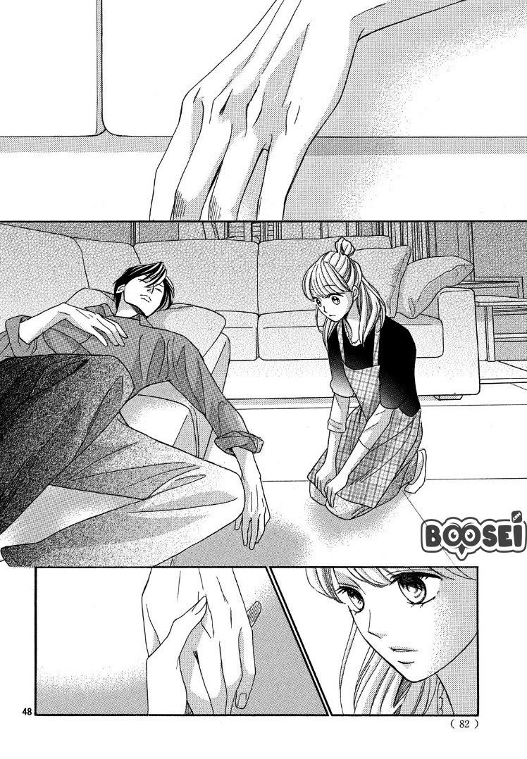 Arashi-kun no Dakimakura Chapter 2 - halaman 51