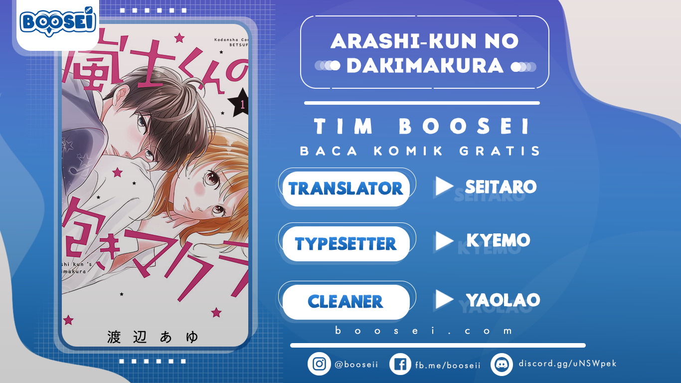 Arashi-kun no Dakimakura Chapter 3 - halaman 1