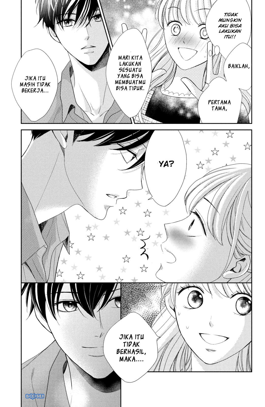 Arashi-kun no Dakimakura Chapter 3 - halaman 11
