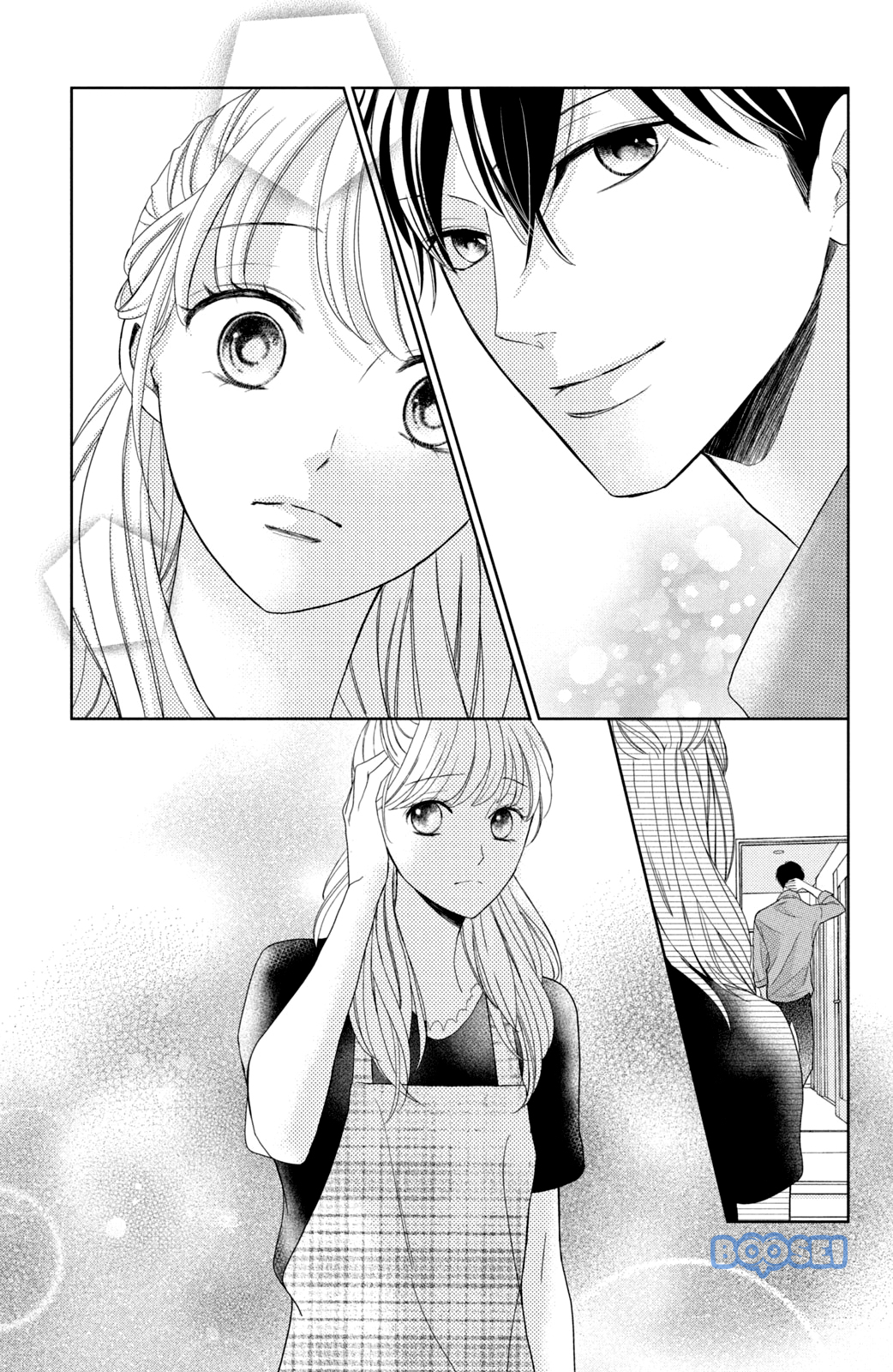 Arashi-kun no Dakimakura Chapter 3 - halaman 13