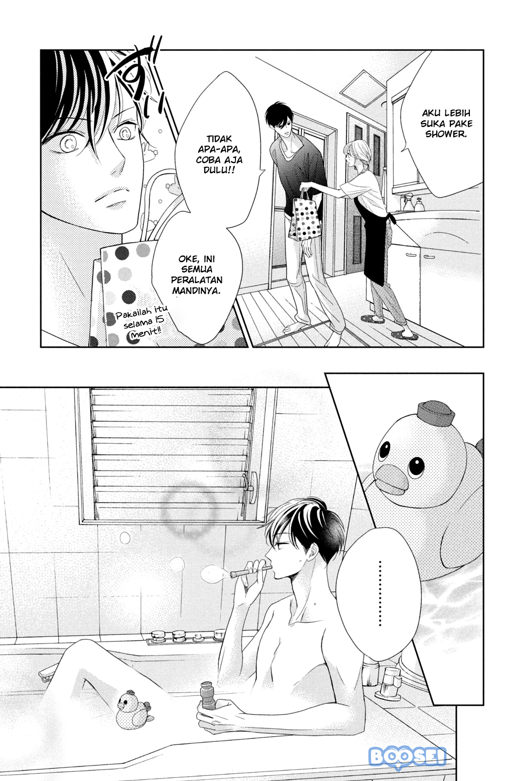 Arashi-kun no Dakimakura Chapter 3 - halaman 19
