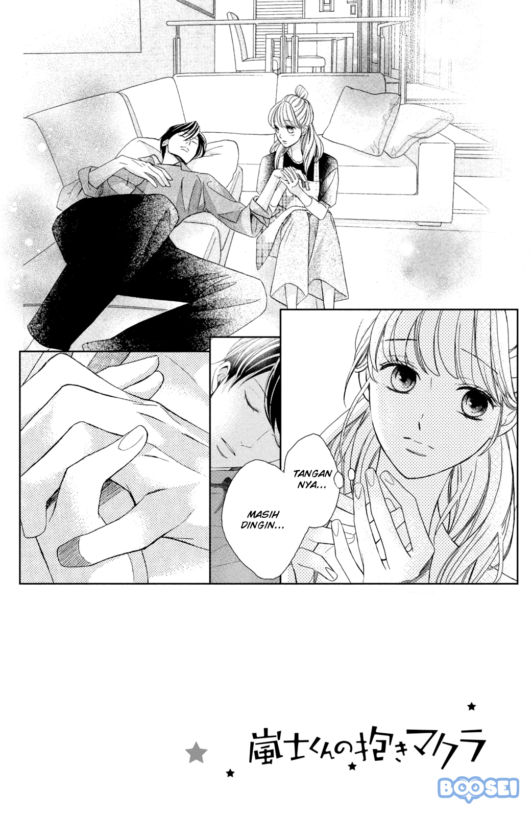 Arashi-kun no Dakimakura Chapter 3 - halaman 4