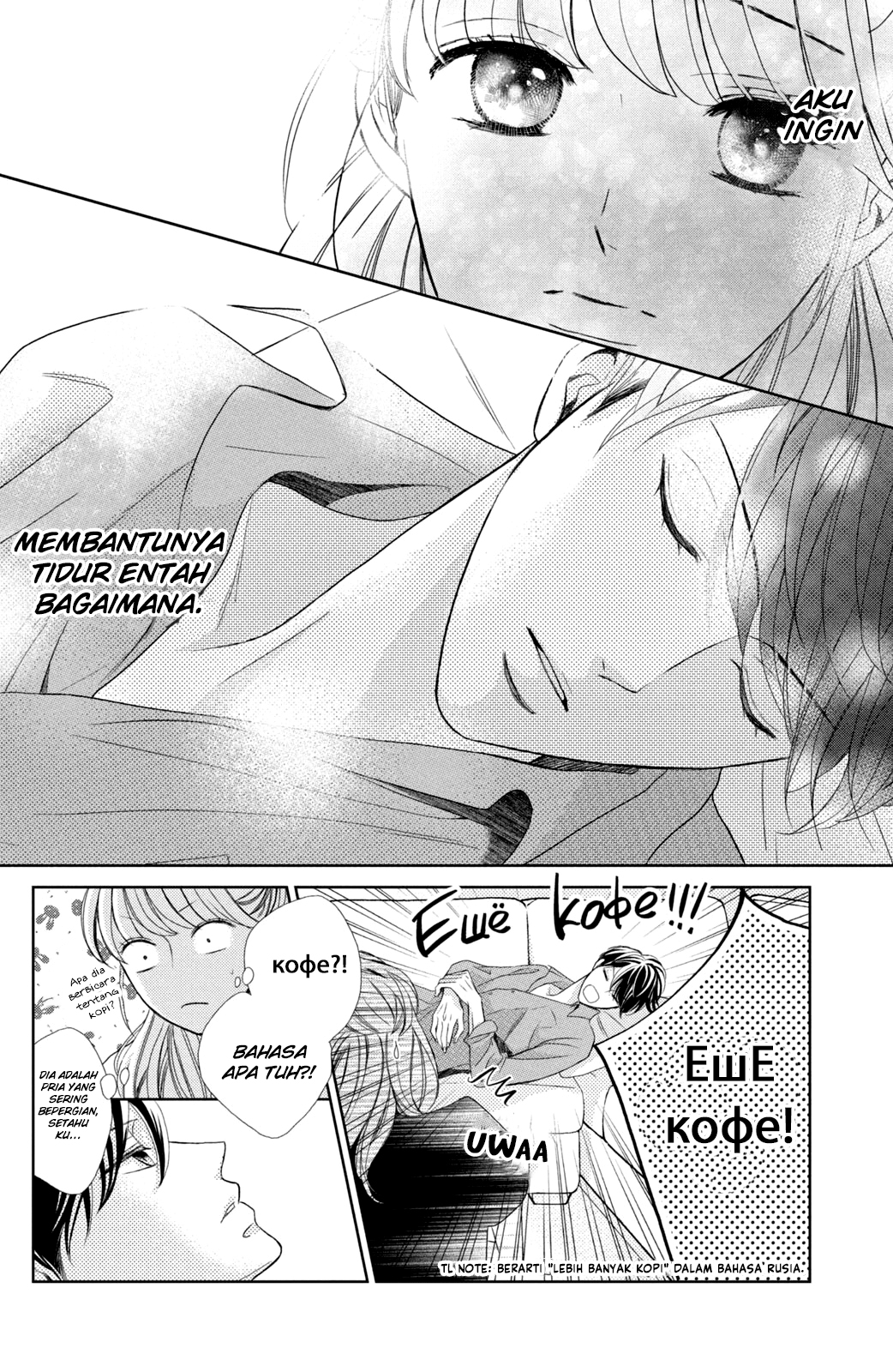 Arashi-kun no Dakimakura Chapter 3 - halaman 6