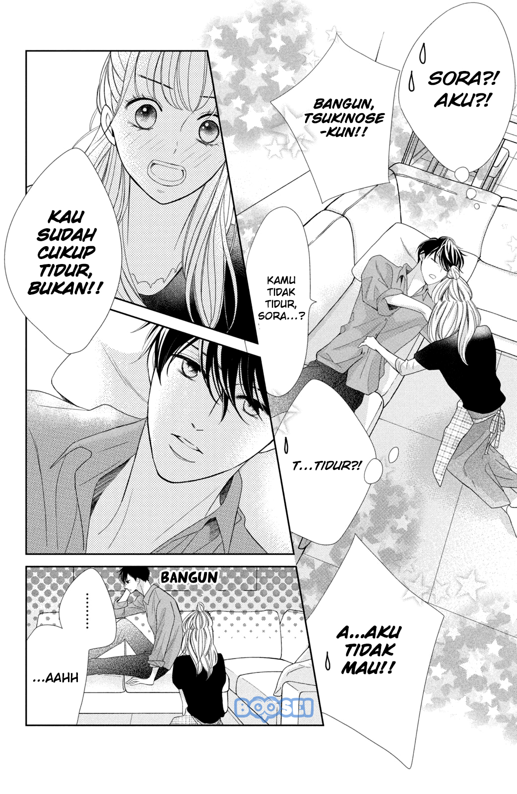Arashi-kun no Dakimakura Chapter 3 - halaman 8