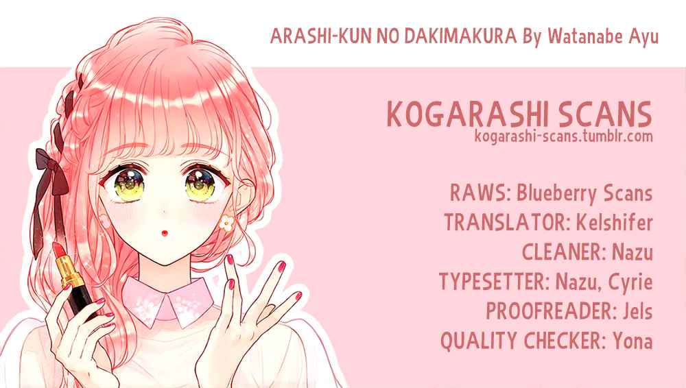 Arashi-kun no Dakimakura Chapter 4 - halaman 3