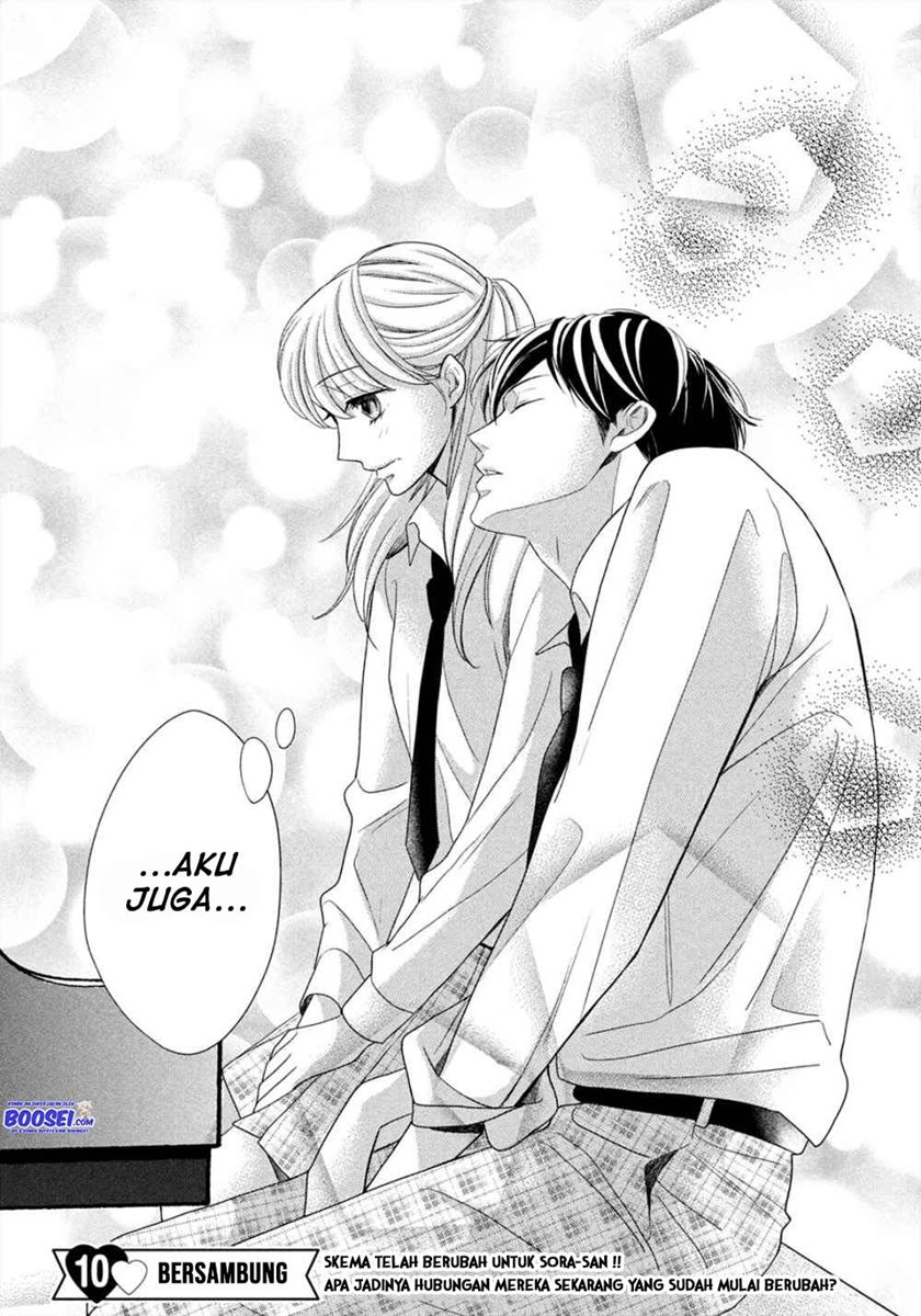Arashi-kun no Dakimakura Chapter 4 - halaman 36