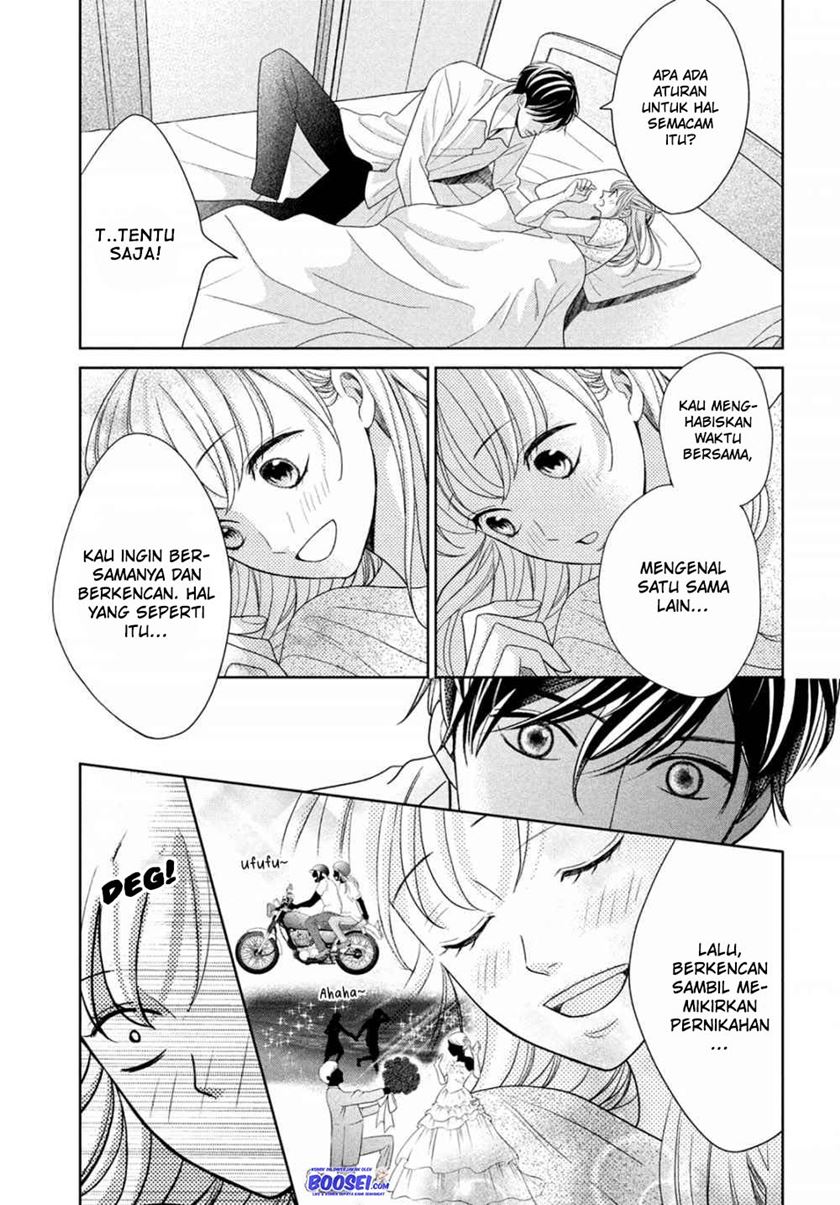 Arashi-kun no Dakimakura Chapter 4 - halaman 7