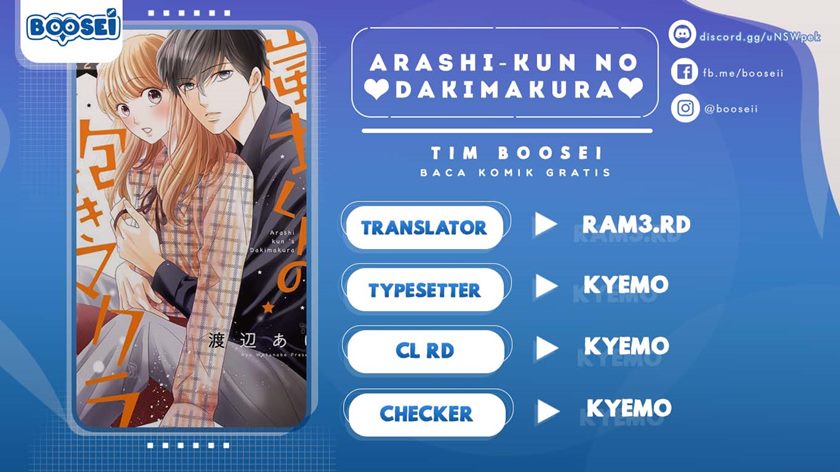 Arashi-kun no Dakimakura Chapter 5 - halaman 1