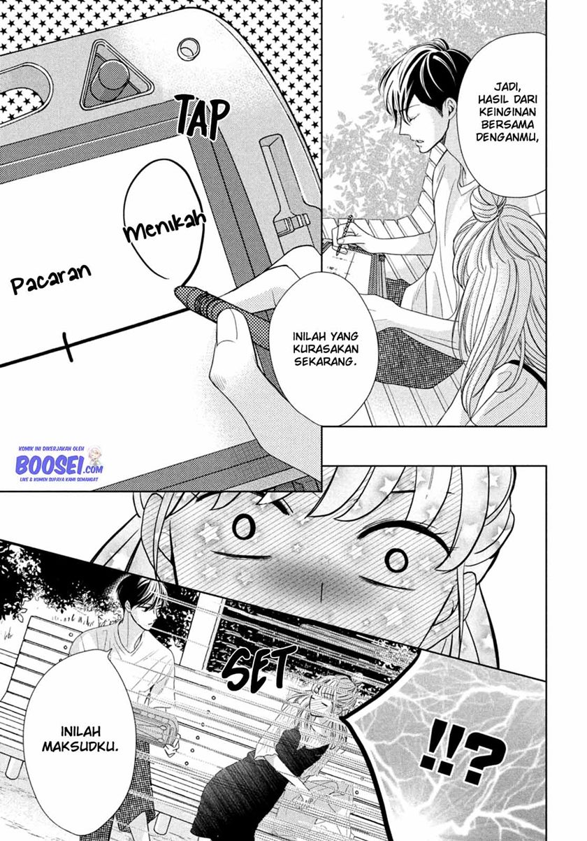 Arashi-kun no Dakimakura Chapter 5 - halaman 29