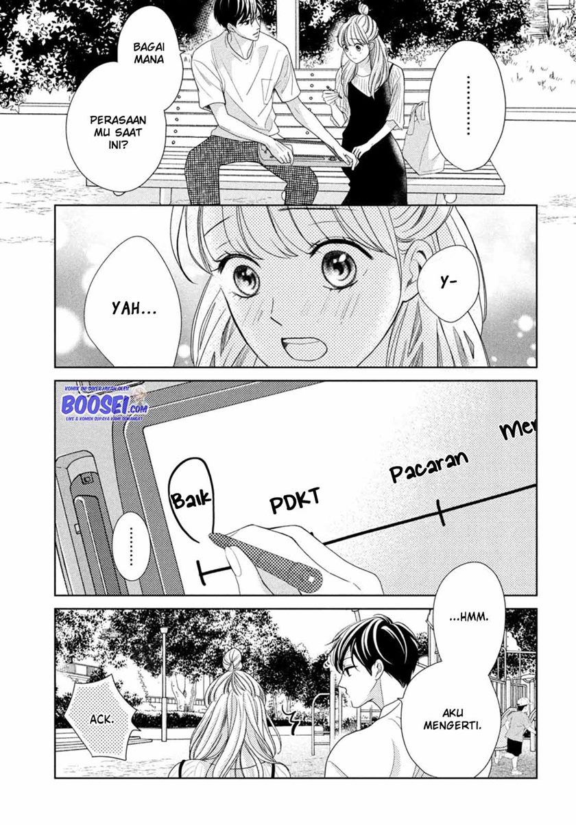 Arashi-kun no Dakimakura Chapter 5 - halaman 31