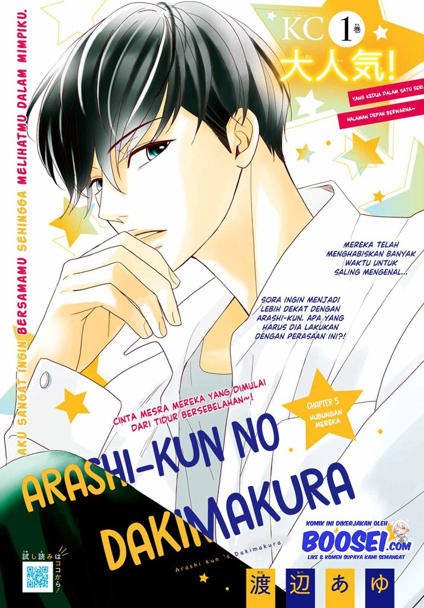 Arashi-kun no Dakimakura Chapter 5 - halaman 4