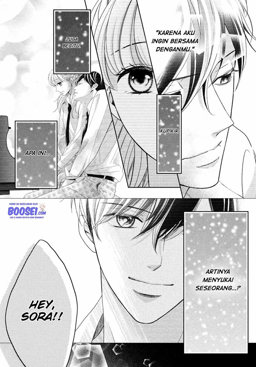 Arashi-kun no Dakimakura Chapter 5 - halaman 6