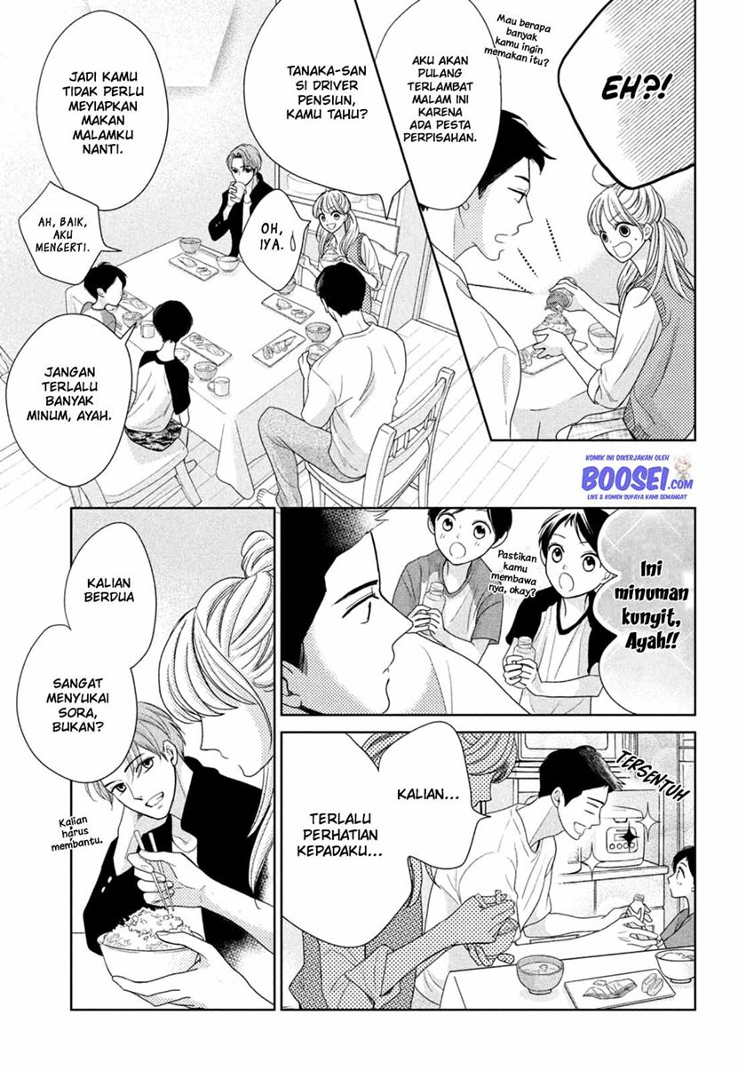 Arashi-kun no Dakimakura Chapter 5 - halaman 7