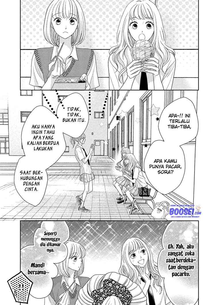 Arashi-kun no Dakimakura Chapter 6 - halaman 11